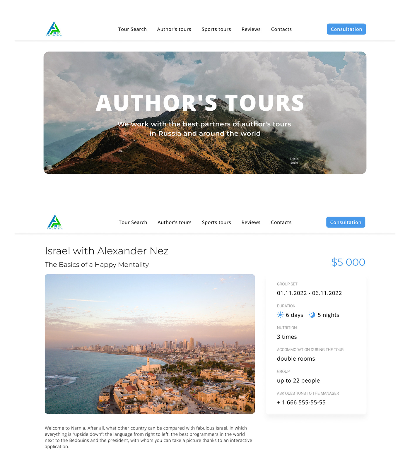 Website landing page Travel travel agency tourism design marketing   minimalist clean simple