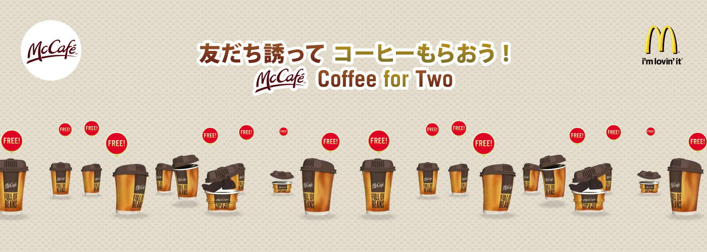 mccafe mcdonald's Coffee cafe banner animation  Character 3D advertisement loworks