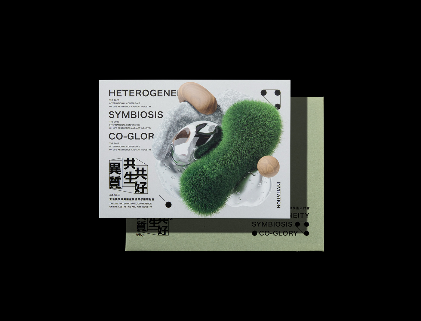 conference Event key visual design poster seminar Taitung symbiosis co-glory Heterogeneity