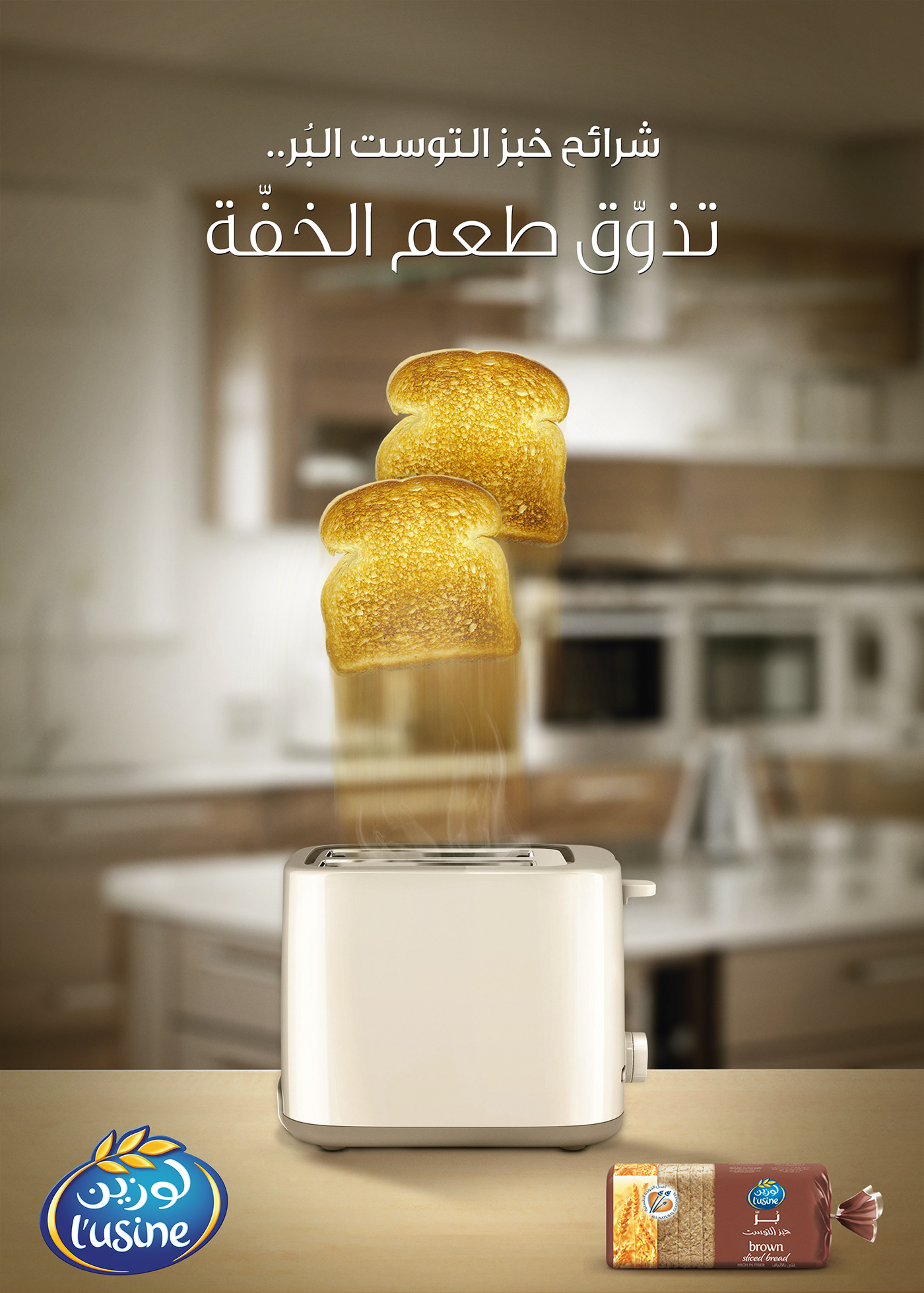 Creativity bread frying oil AC healthy Saudi Arabia amsterdam fitness corporate Soft Skills