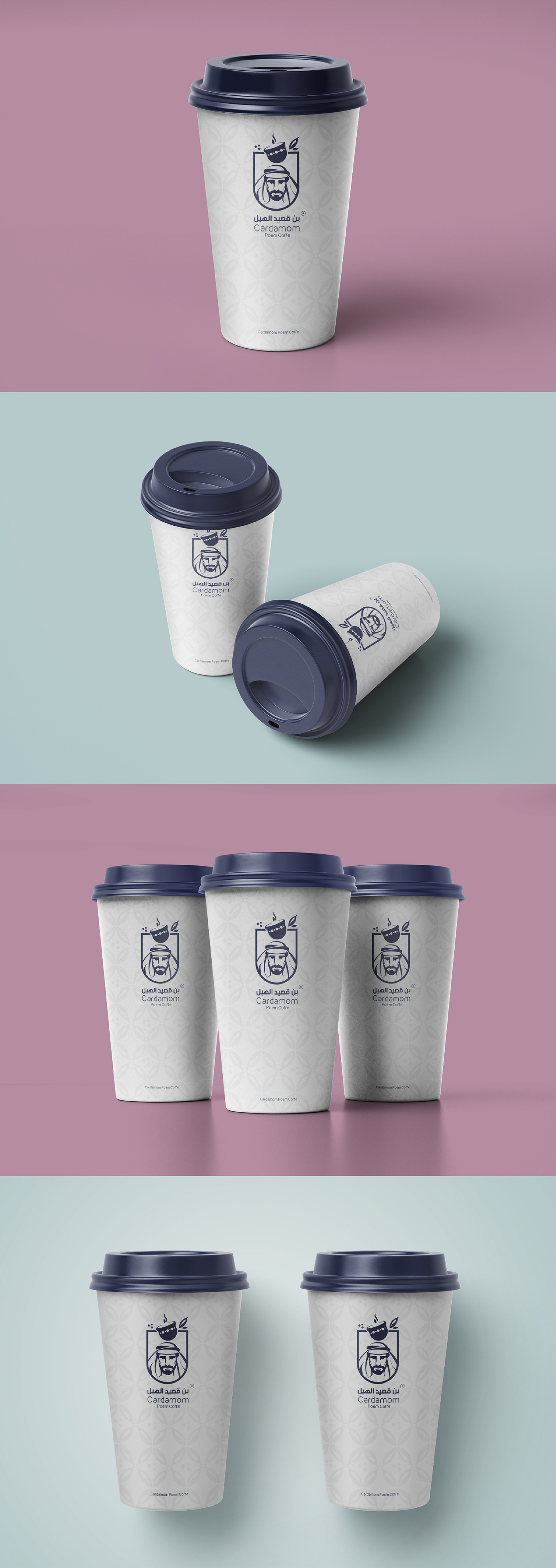 Coffee brand logo cardamom arabic identity package panton creative idea
