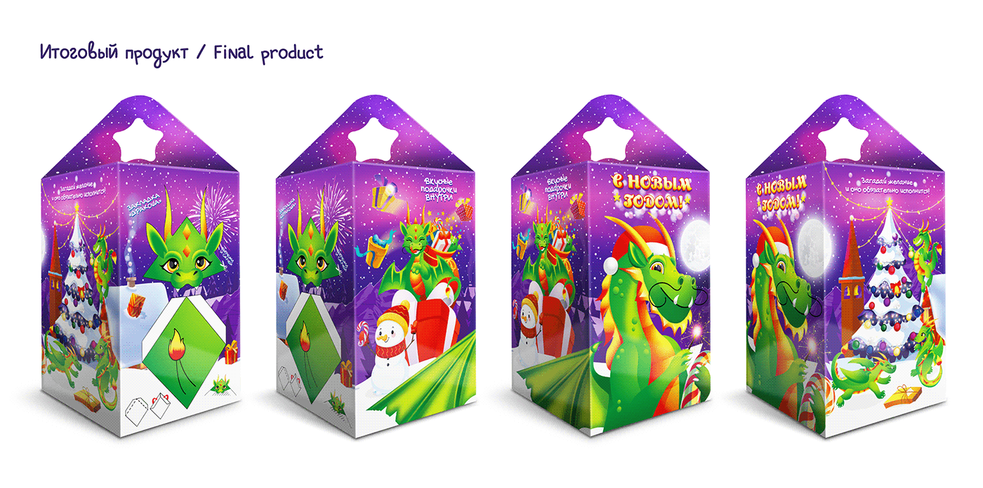 Packaging new year packaging design design graphic design  brand identity visual dragon chinese newyeargift