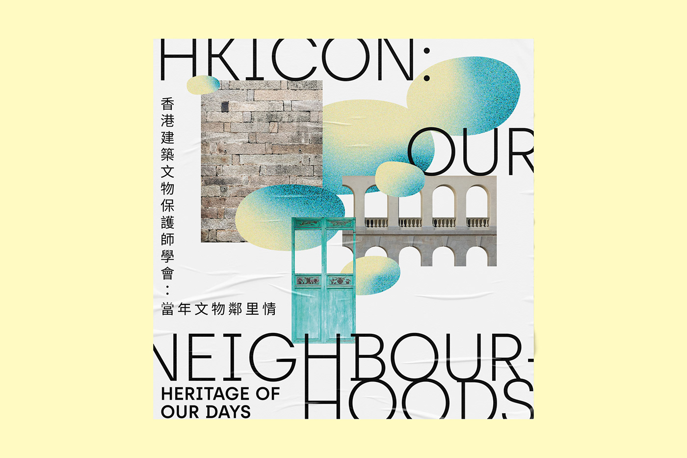 architecture heritage conservation Hong Kong poster