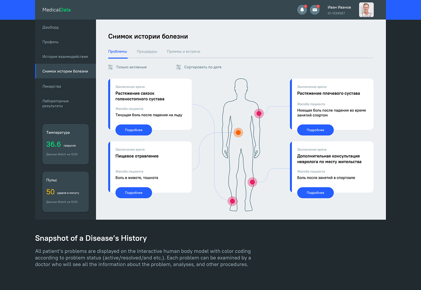 dashboard design Health medical medtech UI ux ux/ui Webdesign Website