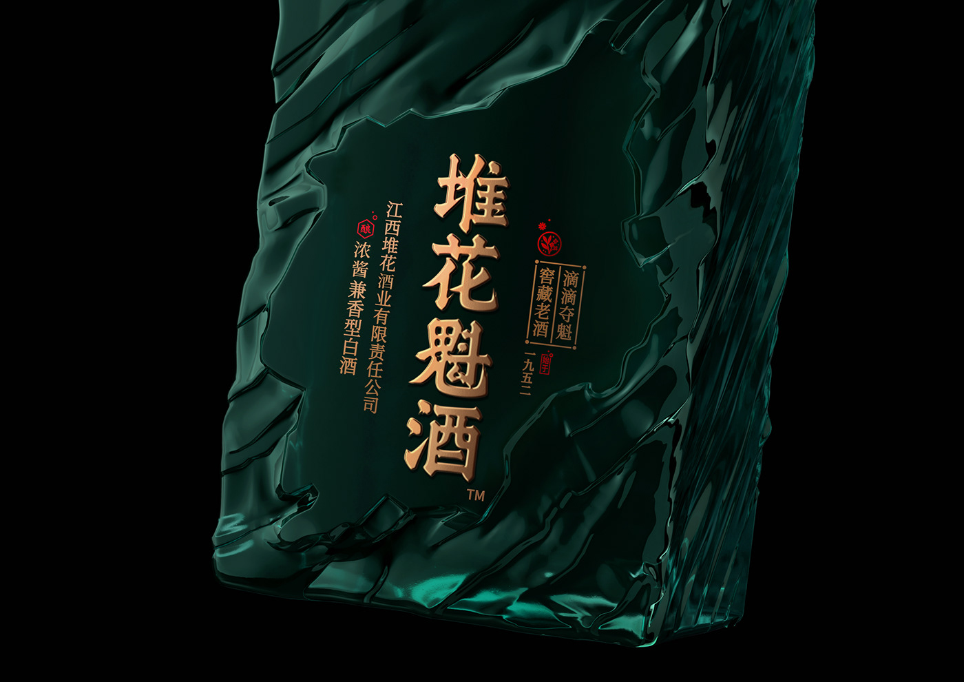 凌云创意 白酒 Lingyun creative package design  包装设计 font design graphic design  chinese baijiu