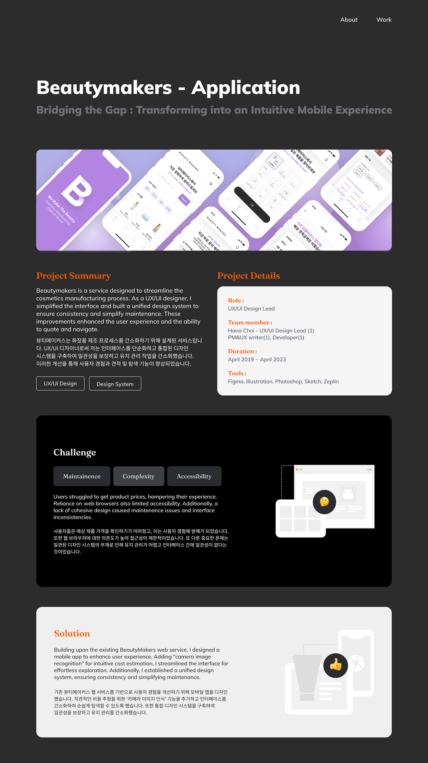design UX design UI/UX Mobile app ui design user experience Figma app design Case Study user interface