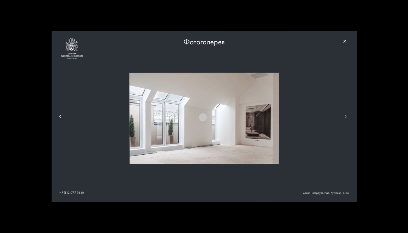 UI ux Website fullscreen minimal photo Photography  motion museum desktop