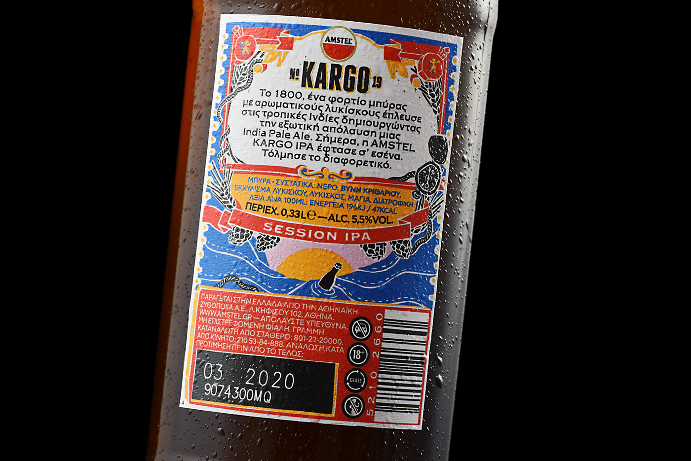 IPA Beer label design alchohol packaging  Beer Packaging craft beer pirates engraving glass print pale ale