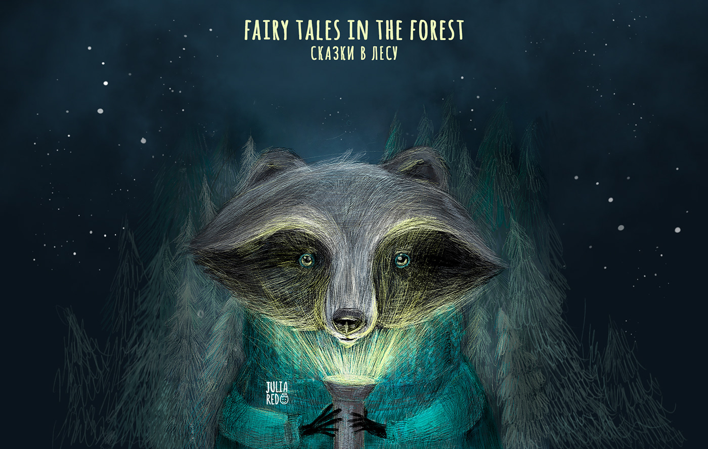 Иллюстрация для детей и взрослых с милым енотов ночью в лесу с фонариком в руках.