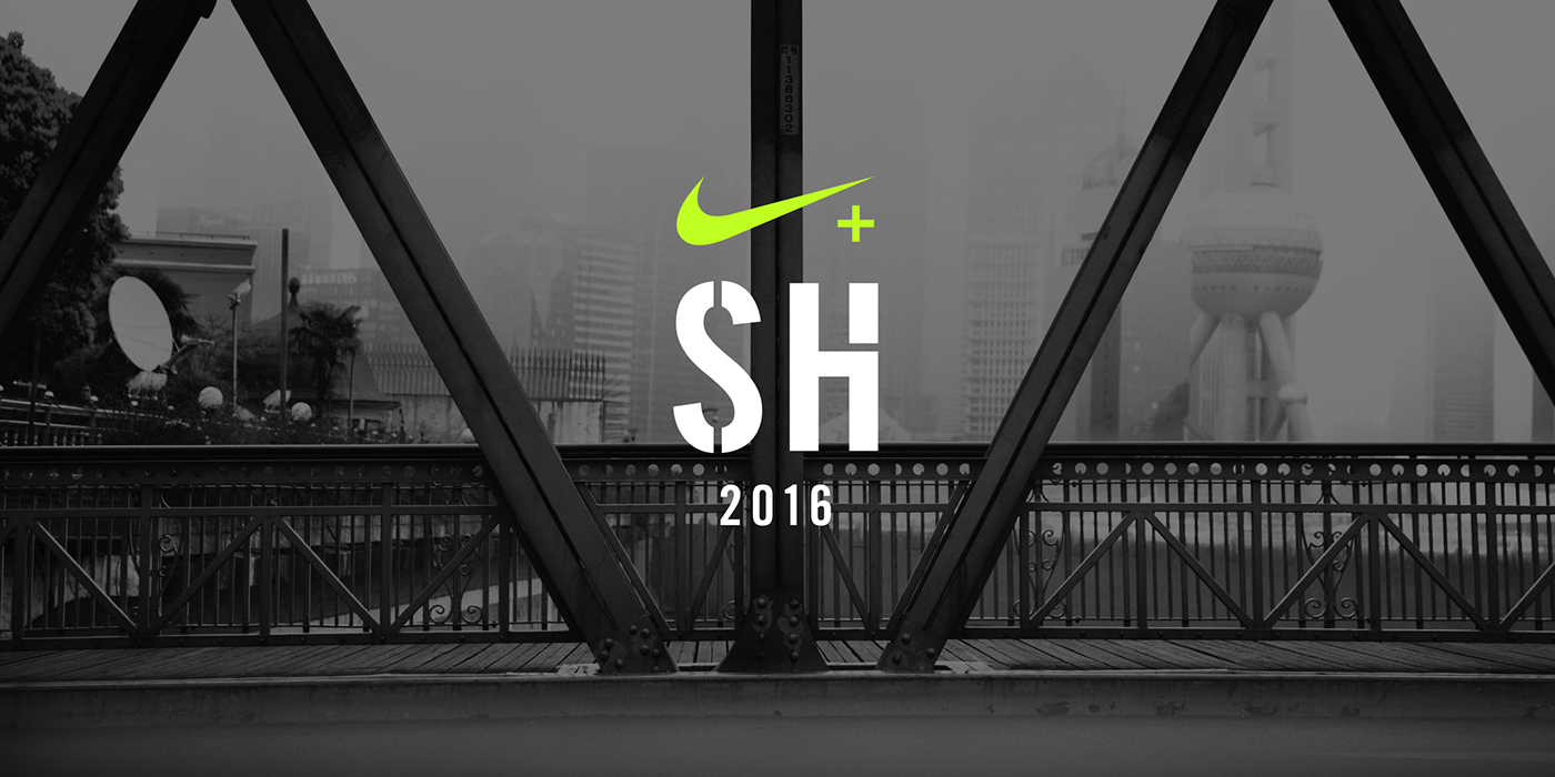 Nike shanghai RosieLee running Marathon city china