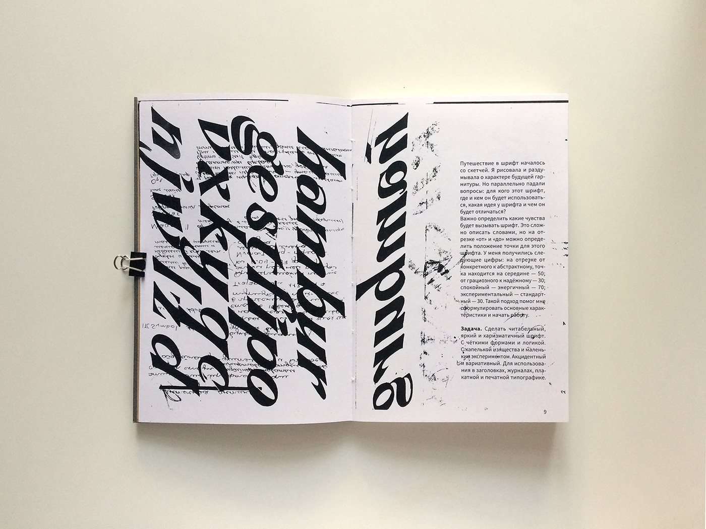 book magazine typography   Graphic Designer visual identity book design Layout brochure print design