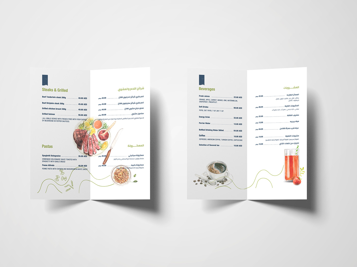 Flyer Design flyers hotel Hotel Website Design Keycard menu menu design restaurant Web Design  Website