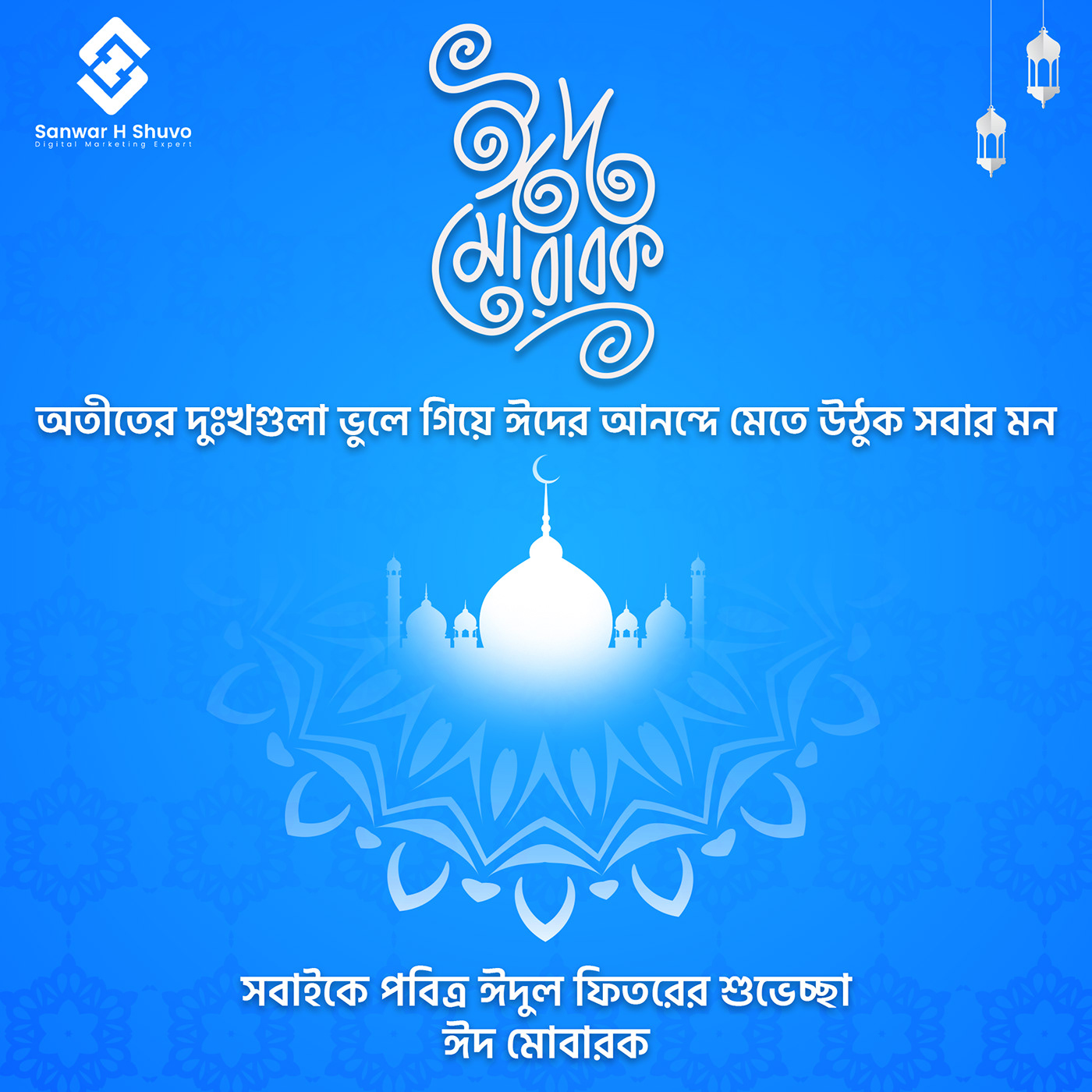 ramadan Social media post Graphic Designer marketing   Advertising  islamic design Socialmedia Eid