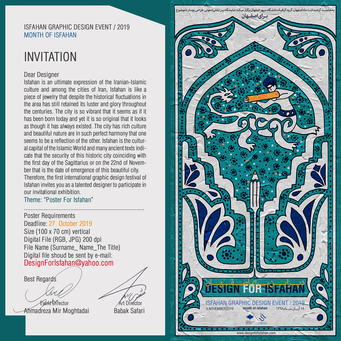 Design for Isfahan Iran poster Exhibition  Isfahan Francesco Mazzenga posterdesign