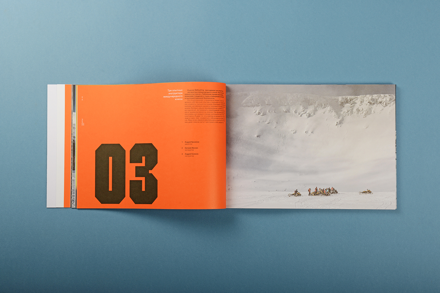 print book Album photoalbum 29production kuzmichev Rosan snowmobiles Sleds Nature mountains editorial