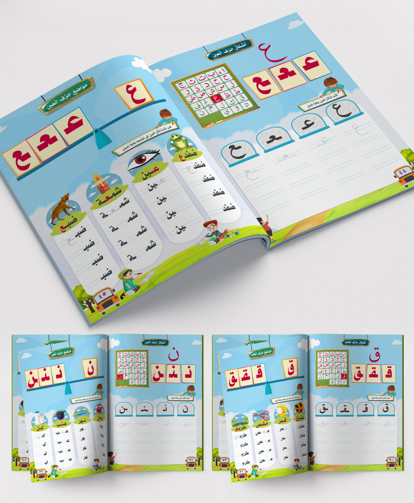 alphabet arabic book design books cartoon children Education kids language learning kids book