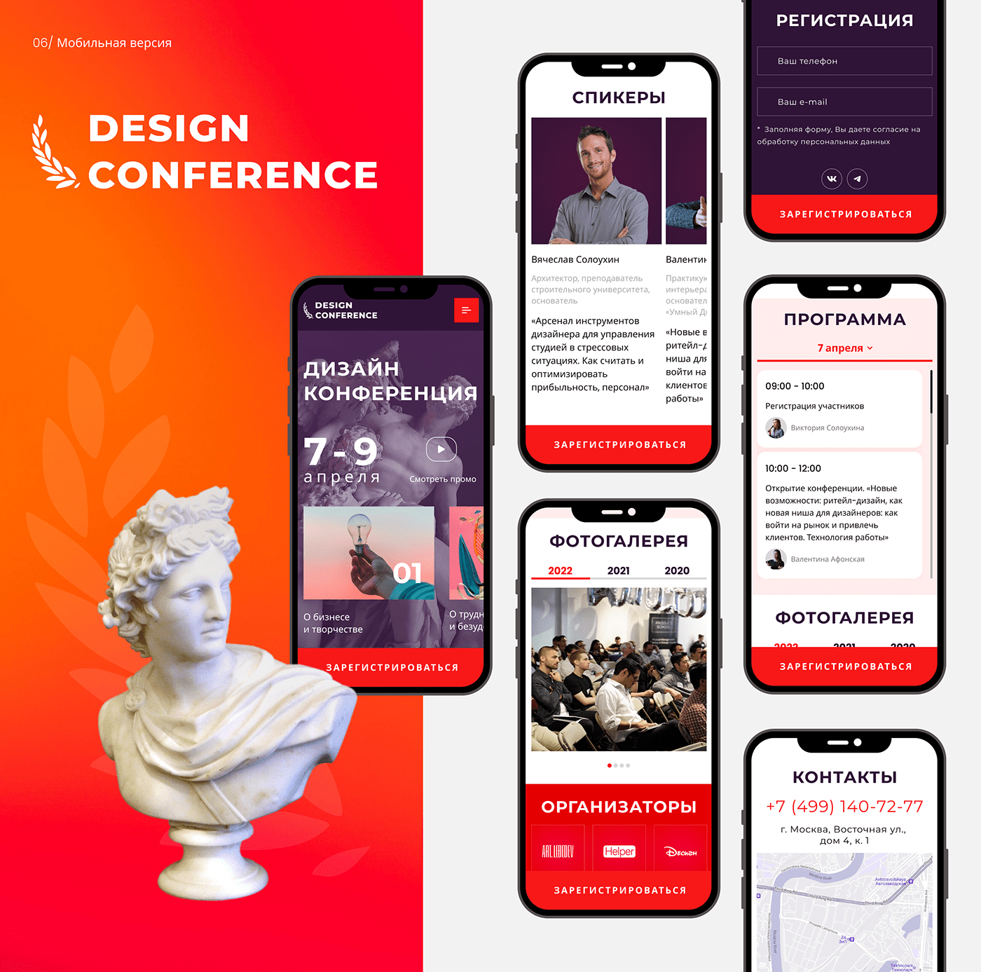 design Figma ui design Web Web Design  Website