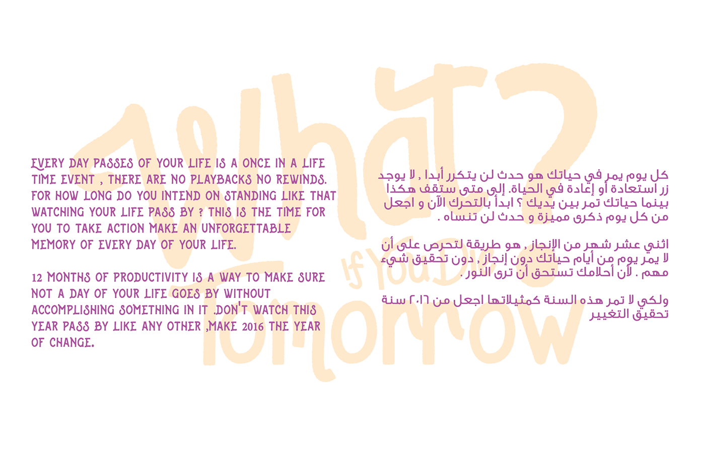 free download calendar freebie freebies arabic english creative 2016 Calendar