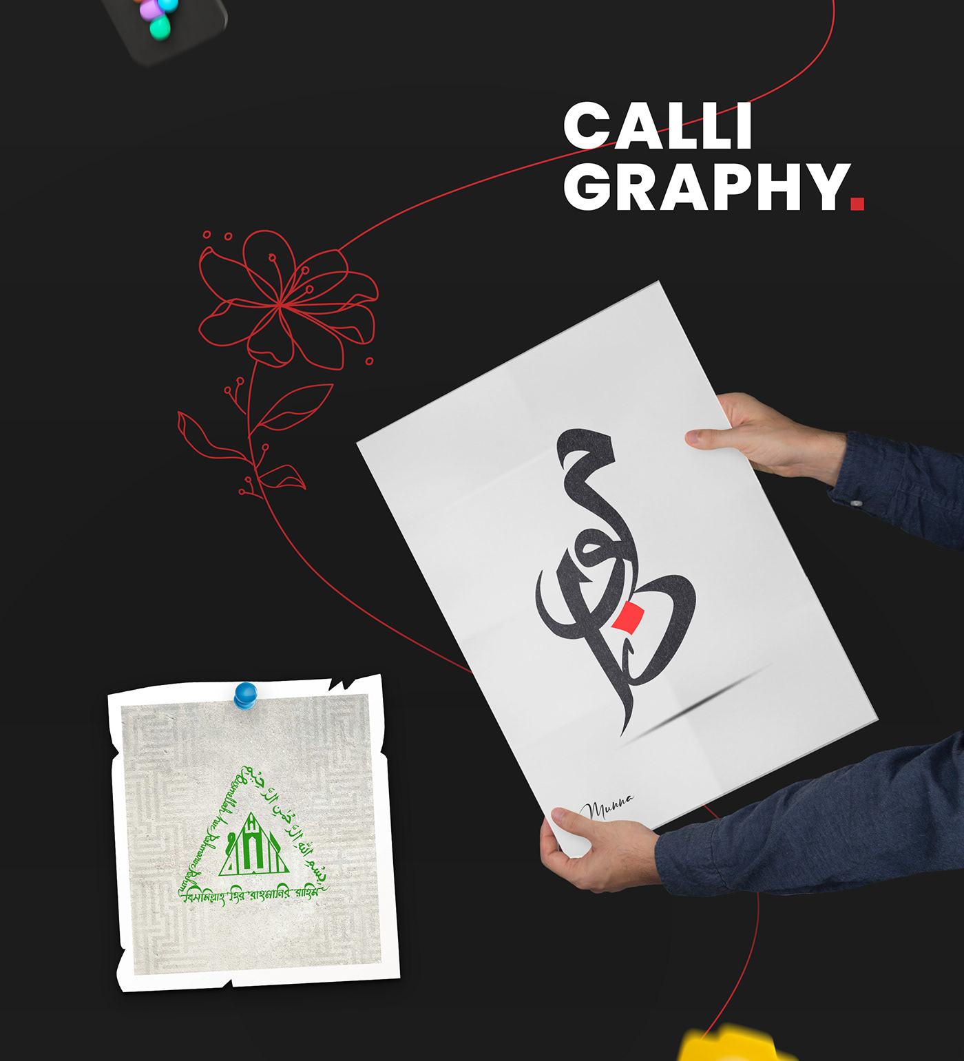 Graphic Designer graphic designer add design Event Poster Birthday Poster flyerdesign menu design thypography Calligraphy  