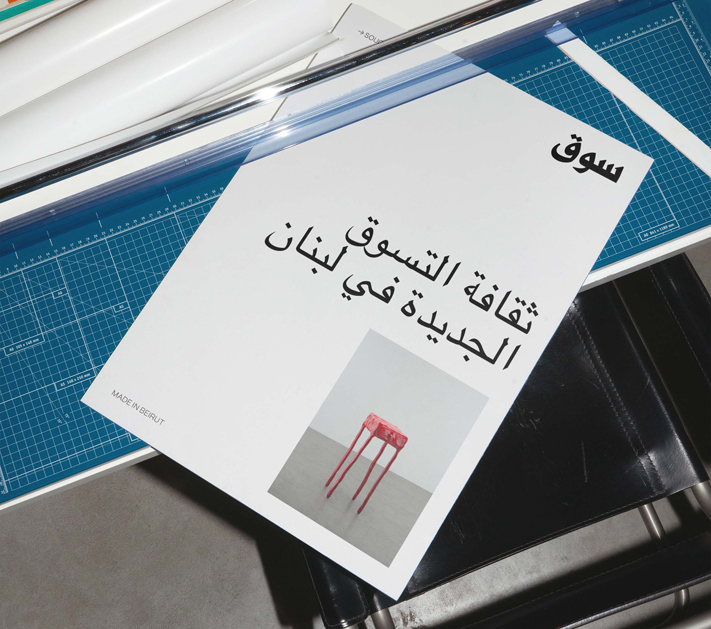 brand identity visual identity arabic lettering minimal clean ILLUSTRATION  monochrome logo Fashion 