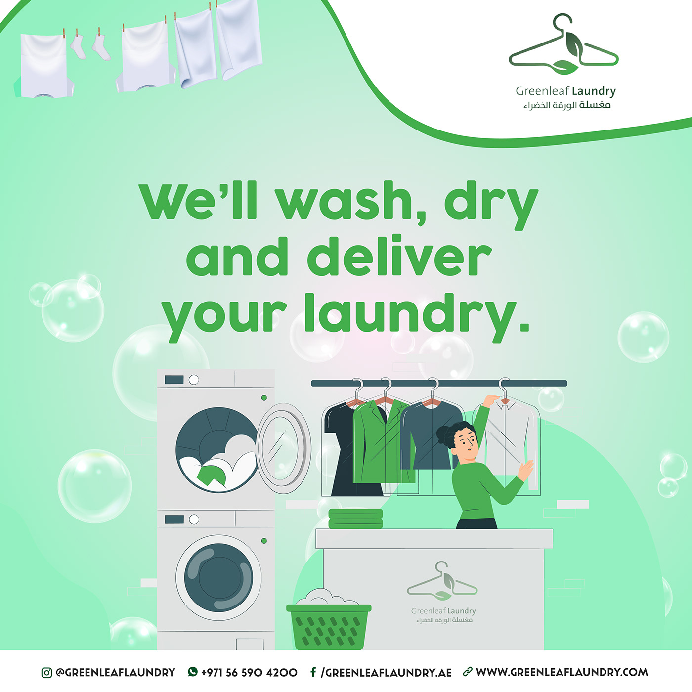 Drycleaning  laundry UAE creativedesign graphicdesign SOCIALMEDIADESIGN brandingdesign creativeartworks greenleaflaundry uaecreative