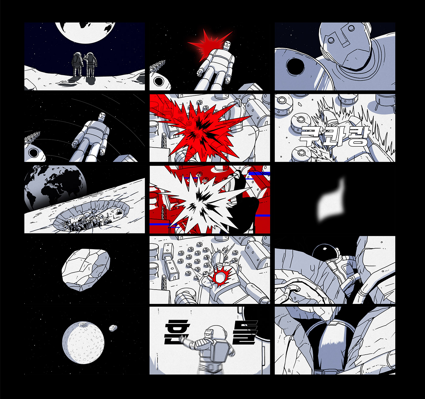 2D Animation after effects animation  comic digital illustration manga motion graphics  posters Webtoon