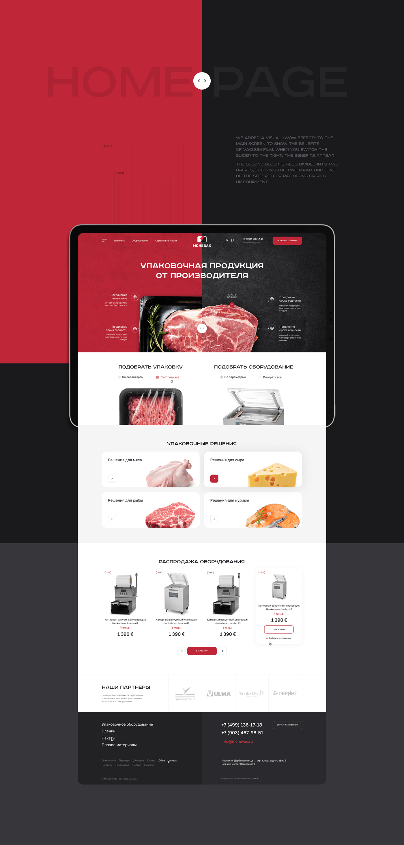 meat redesign Interface UI ux Web Packaging Корпоративный сайт оборудование упаковка