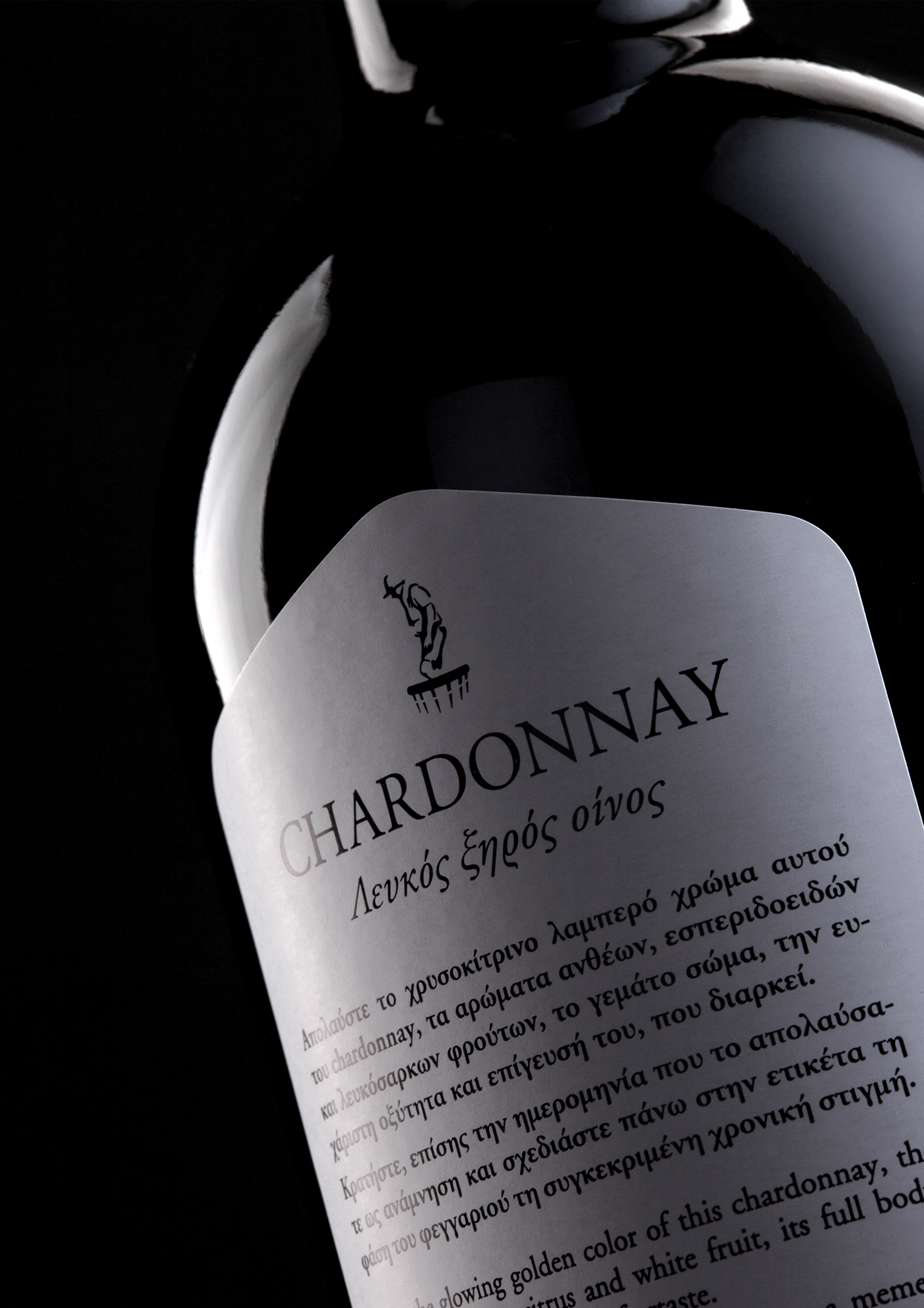wine bottle Markogianni Chardonnay moon dark black Greece christrivizas trivizas