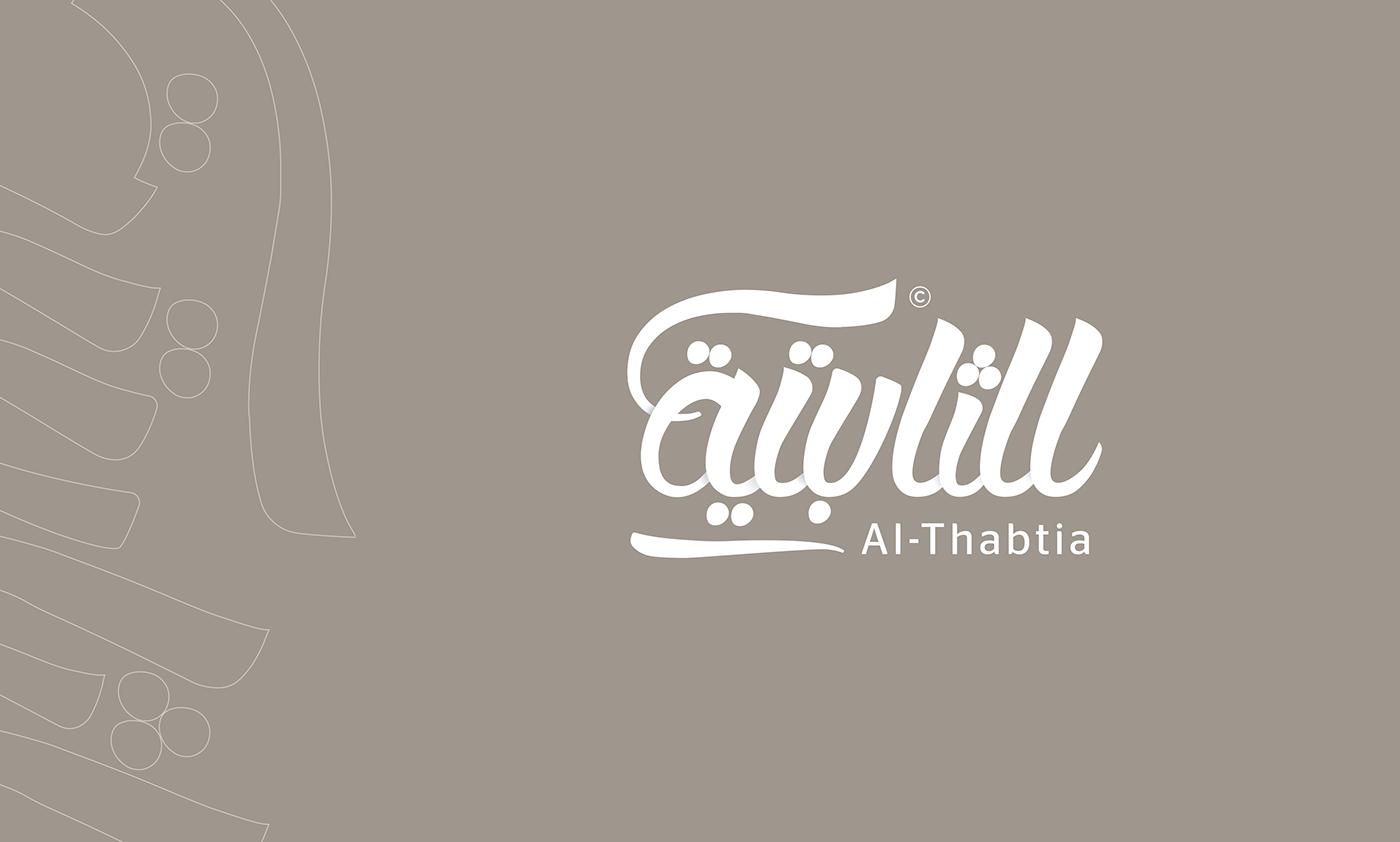 logo Arabic logo arab logo company logo branding  Saudi Arabia