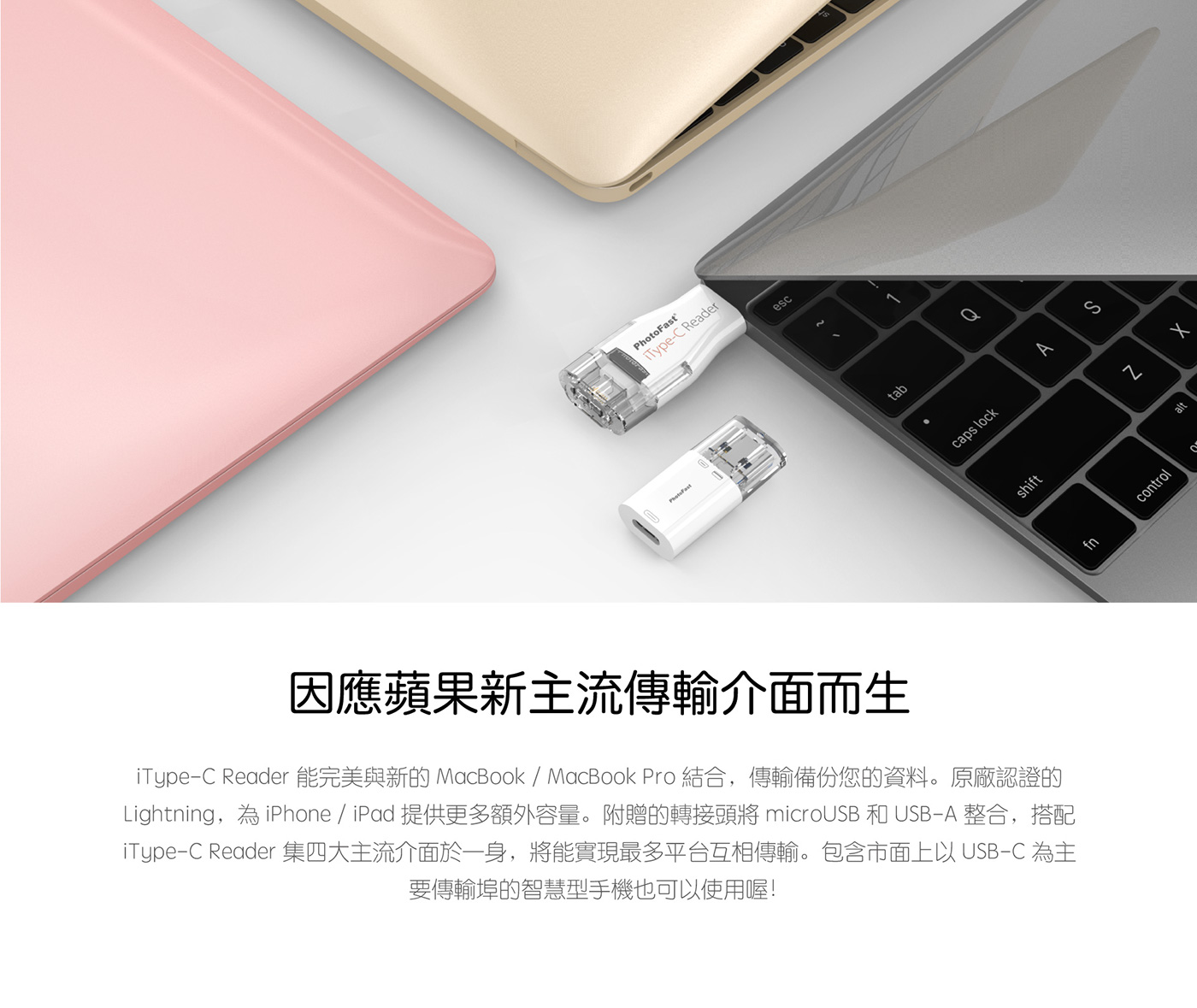 Web product iphone Type-C tech card reader apple design iPhone x macbook