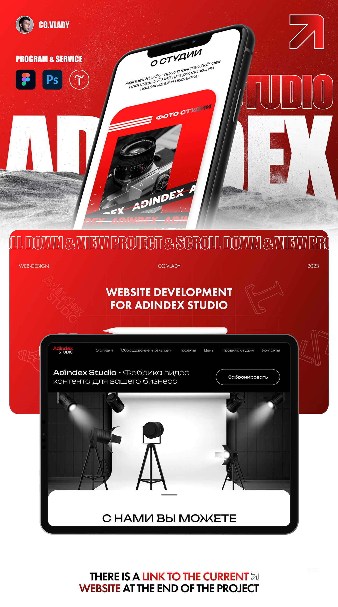 веб-дизайн Web Design  landing page UI/UX effect photo Studio Photography tilda Photography  Corporate Identity
