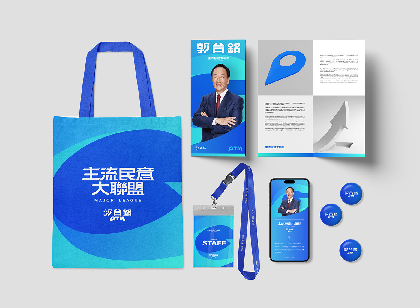 politics campaign Election blue corporate branding  logo visual identity president vote