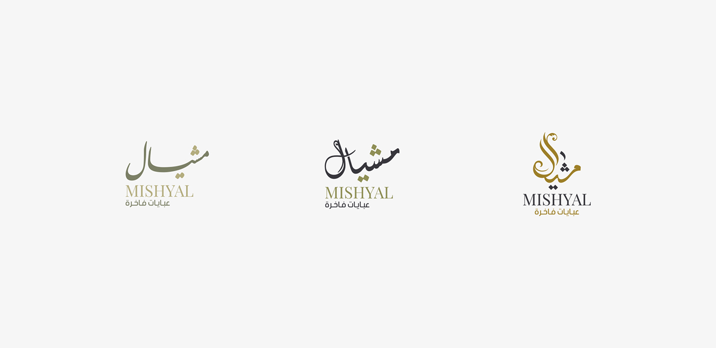 Calligraphy   logo marks art Behance adobe KSA Saudi Logo Design branding 