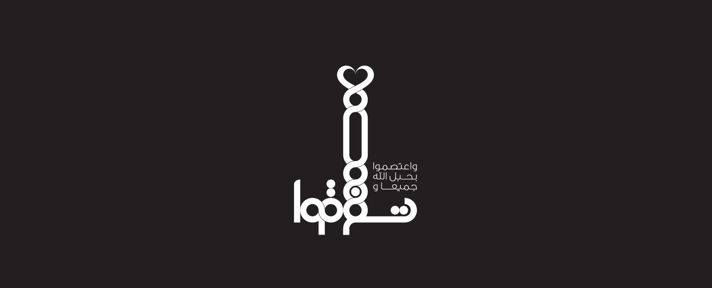 typo arabic logo words arabic typo  design graphic art