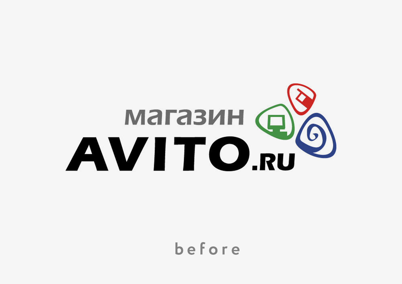 Сайт интернет авито. Авито. Авито логотип. Авито.ру Москва. Avito значок.