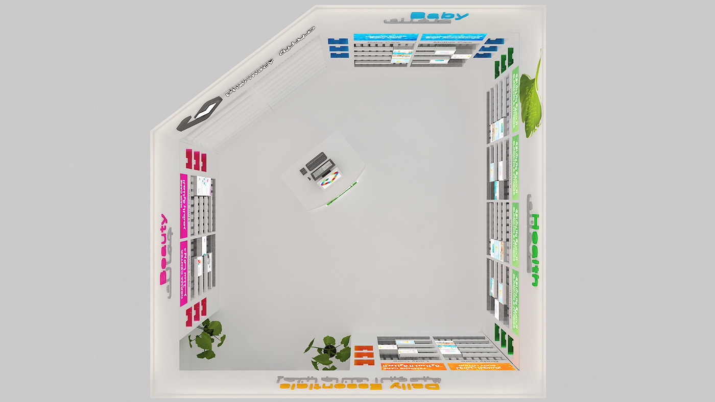 3d modeling 3ds max Advertising  design Health interior design  Nahdi pharmacy visualization النهدي