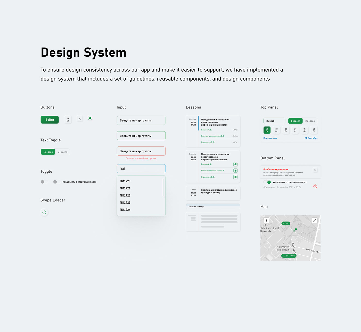 design Mobile app UI/UX UI ui design Figma Web Design  Website ux user interface