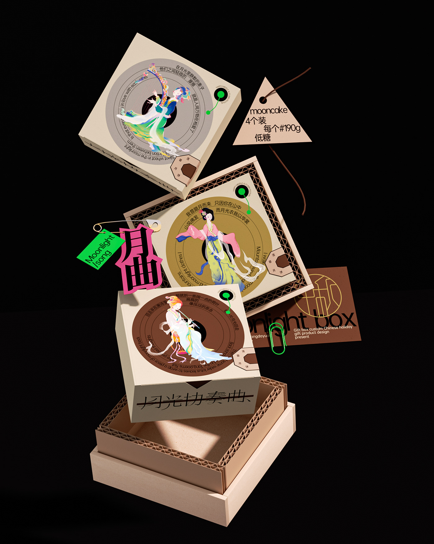 Packaging product design  package mooncake ILLUSTRATION  package design  中秋礼盒 包装设计 graphic design  包装