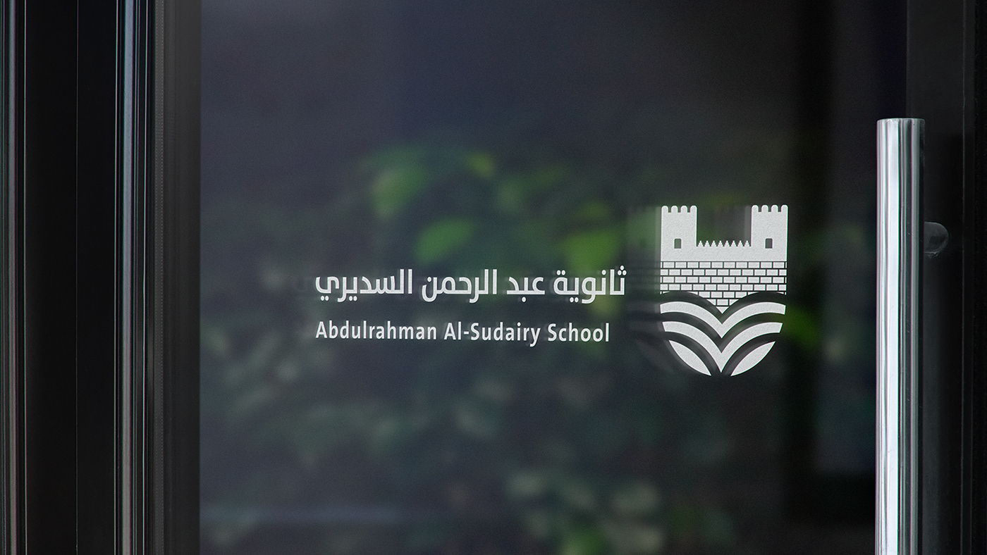 logo Logo Design branding  brand identity school School Logo شعار هوية بصرية تصميم تصميم شعار مدرسة