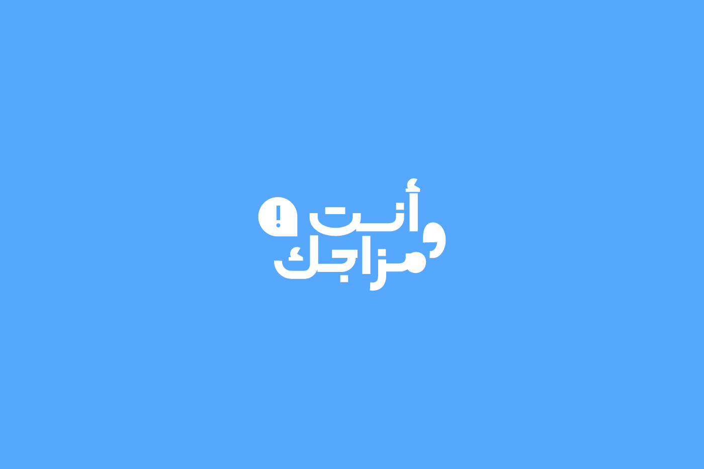 Modern Arabic Calligraphy - typography