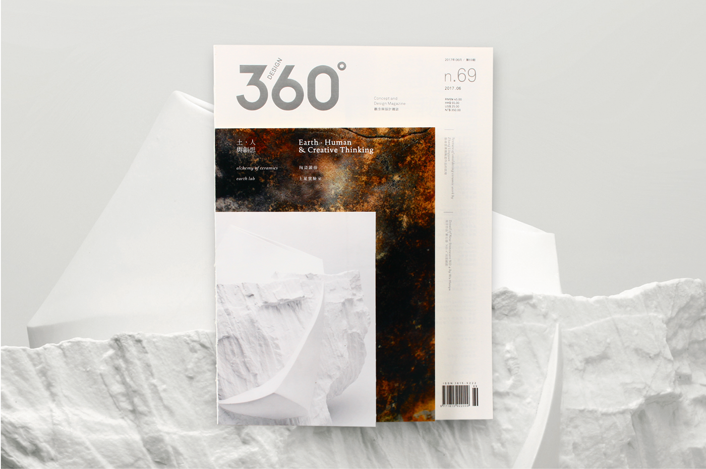 design360 design magazine magazine earth innovation artistic Typeface typeface design design week ceramic