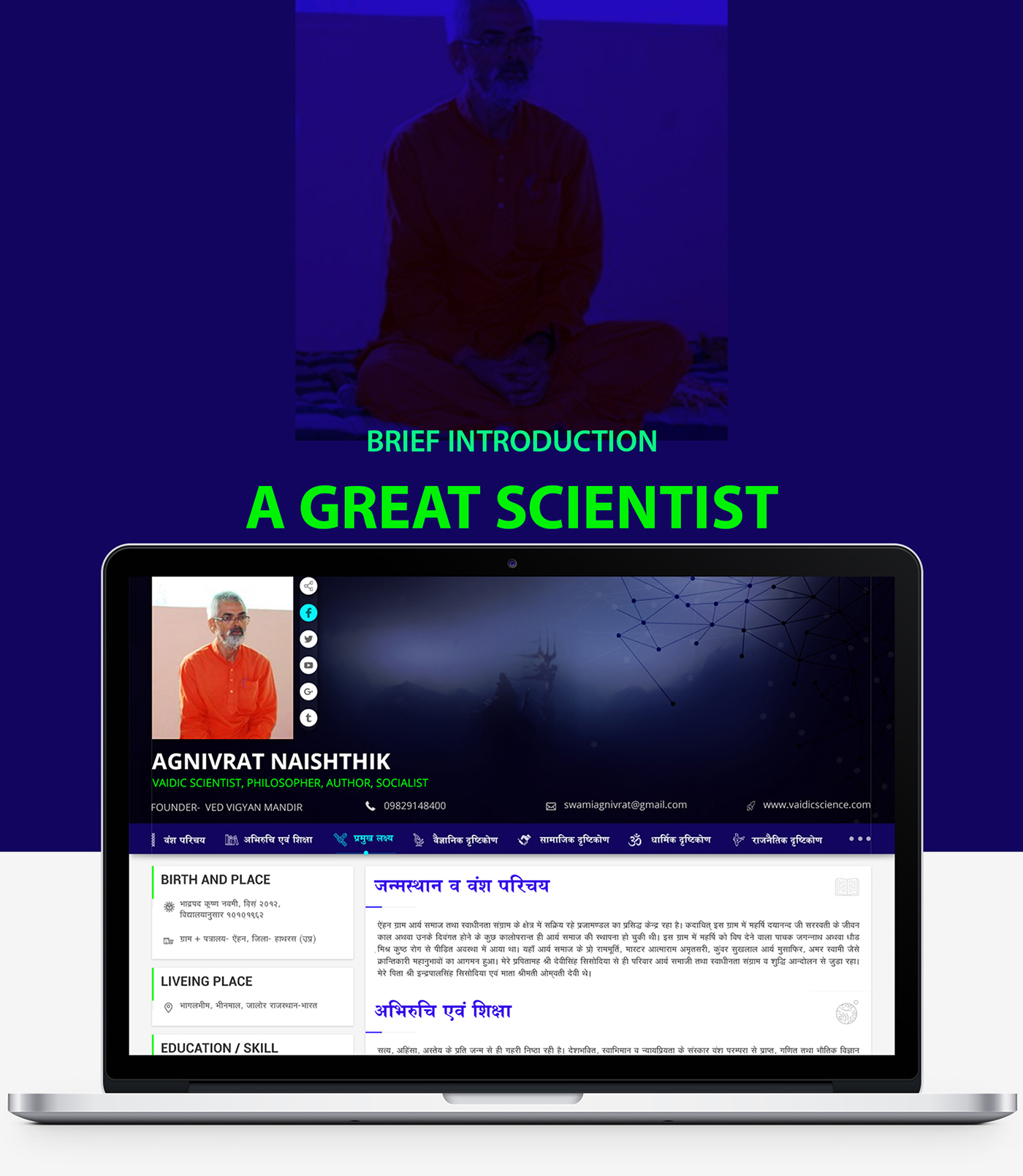 ux UI Web biography Scientist Author