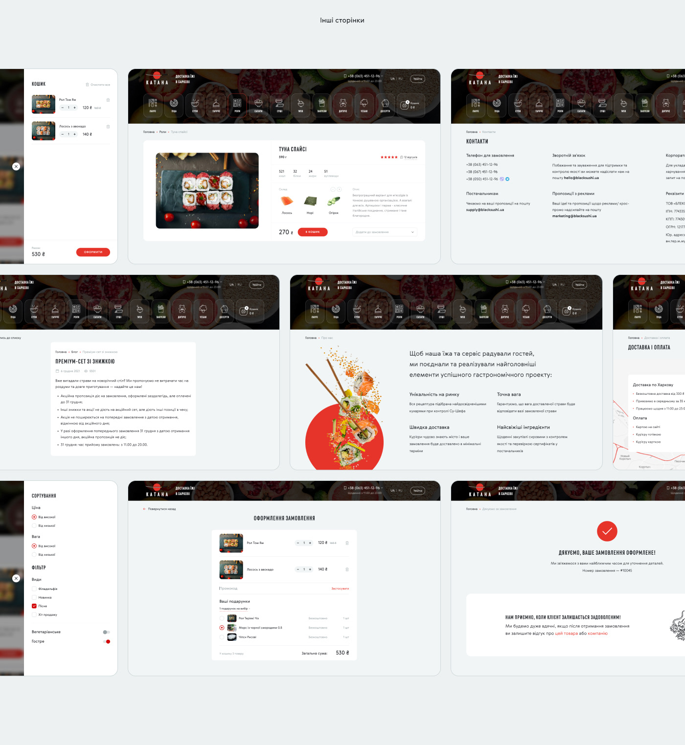 b2c delivery Food  online service shop store Sushi UI ux
