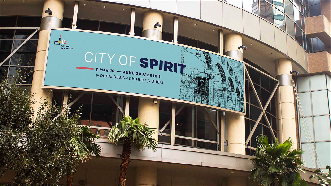 City branding branding  Damascus Place Branding identity Identity Design design graphic design 