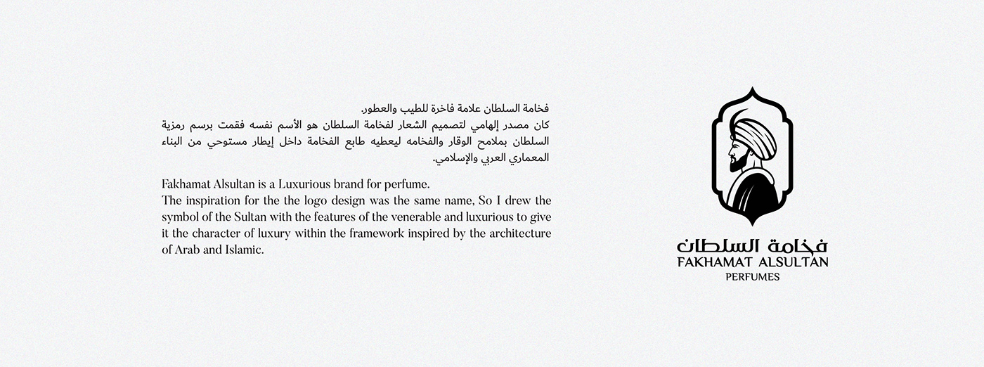 Sultan luxurious perfume arabic فخامة عطور السلطان ottoman Kuwait islamic