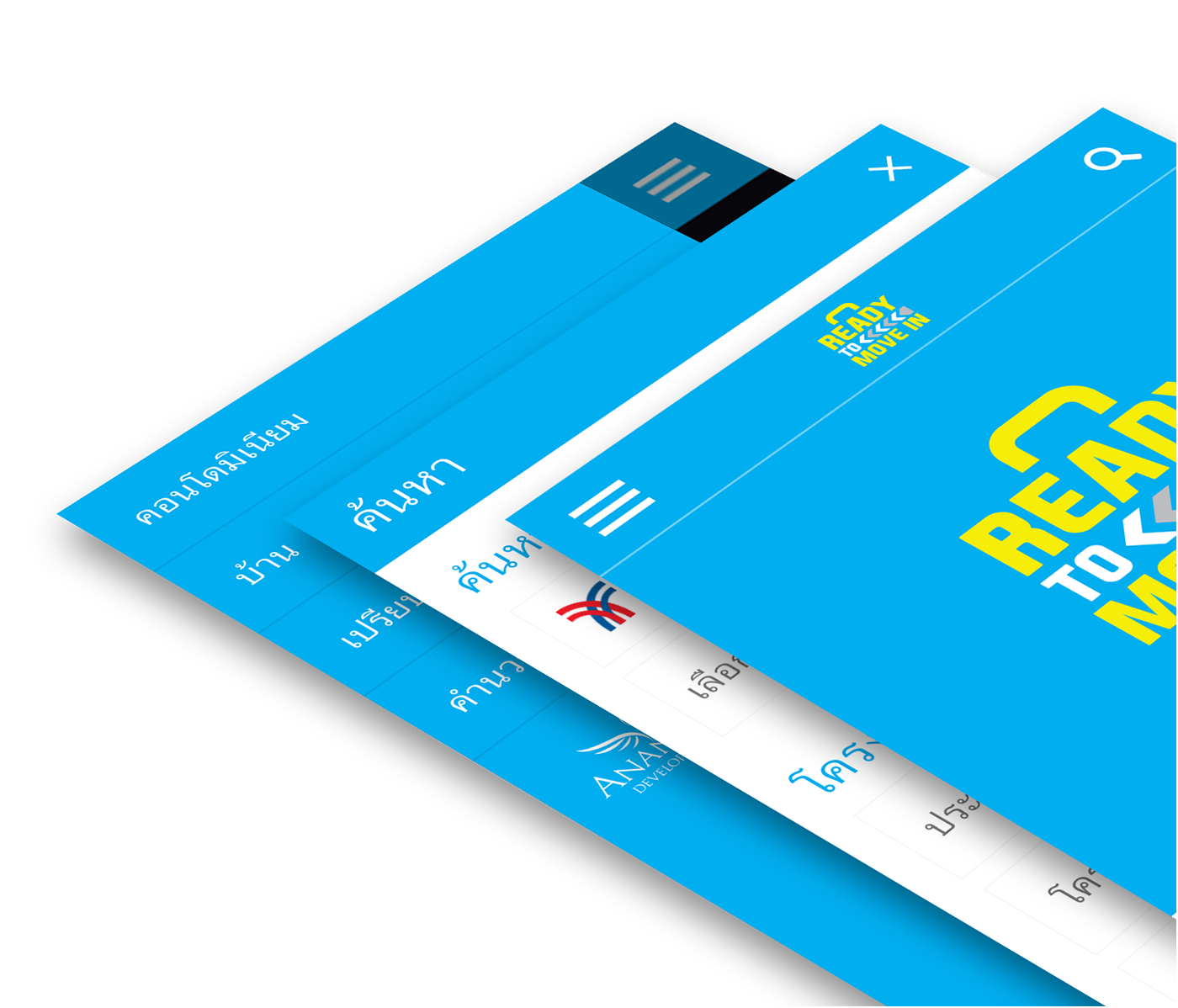 ananda Responsive Website mobile microsite mobilescreen UI Webdesign design