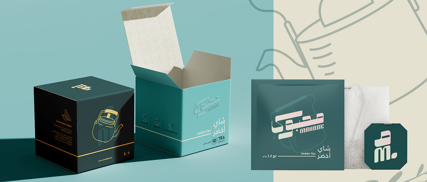 Arabic logo arabic typography brand identity identity tea visual جدة شعار شعارات مصمم