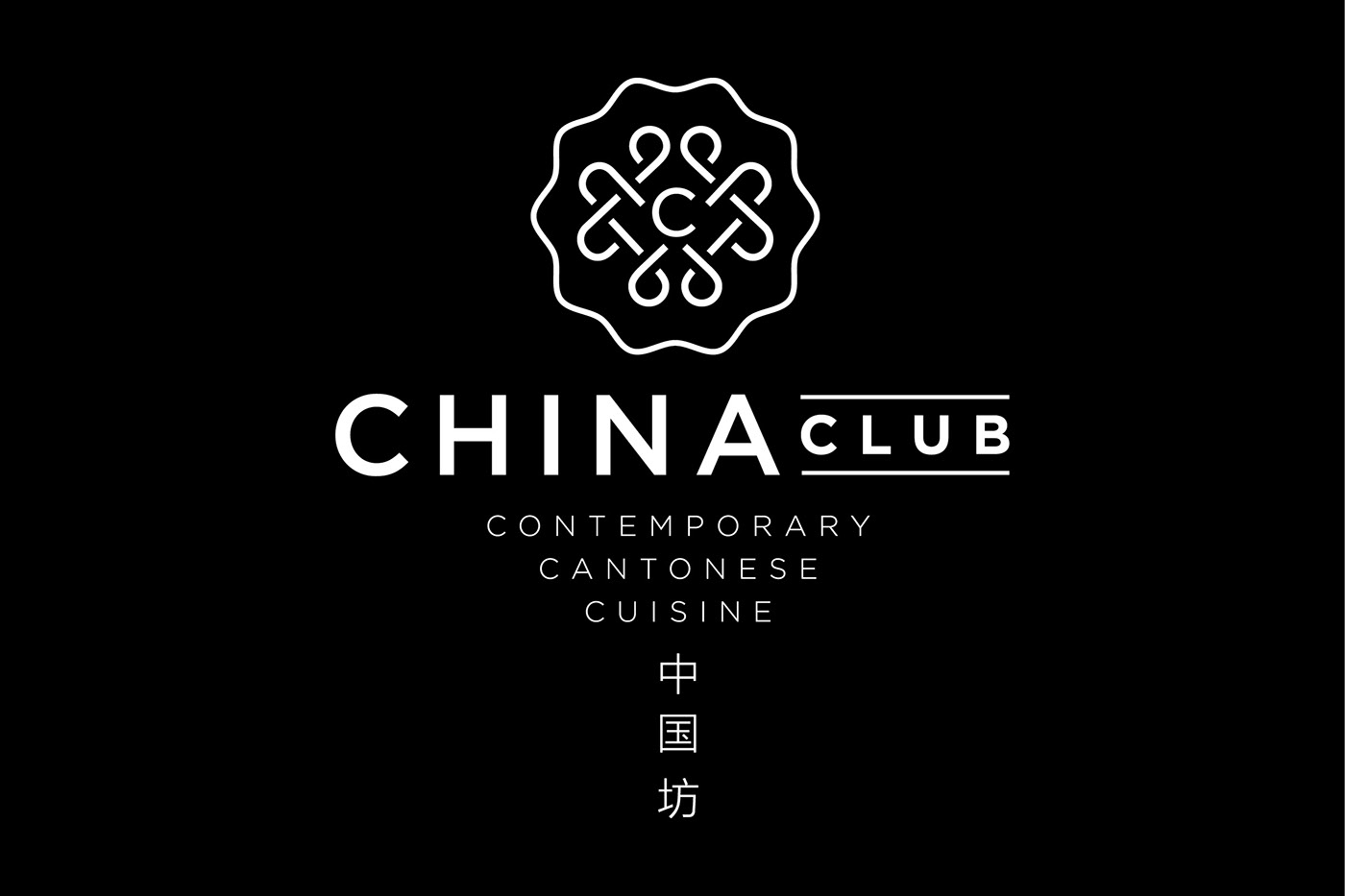 Paper Stone SCissors design Food  brand branding  china shanghai Melbourne Hilton hotel