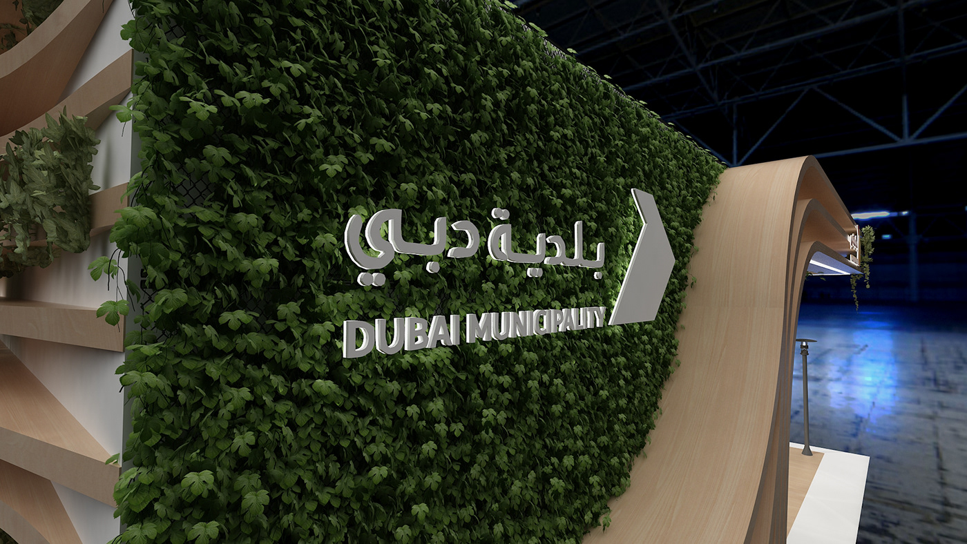 dubai UAE Exhibition  Stand 3D corona Accessibility Dubai Municipality amr atya