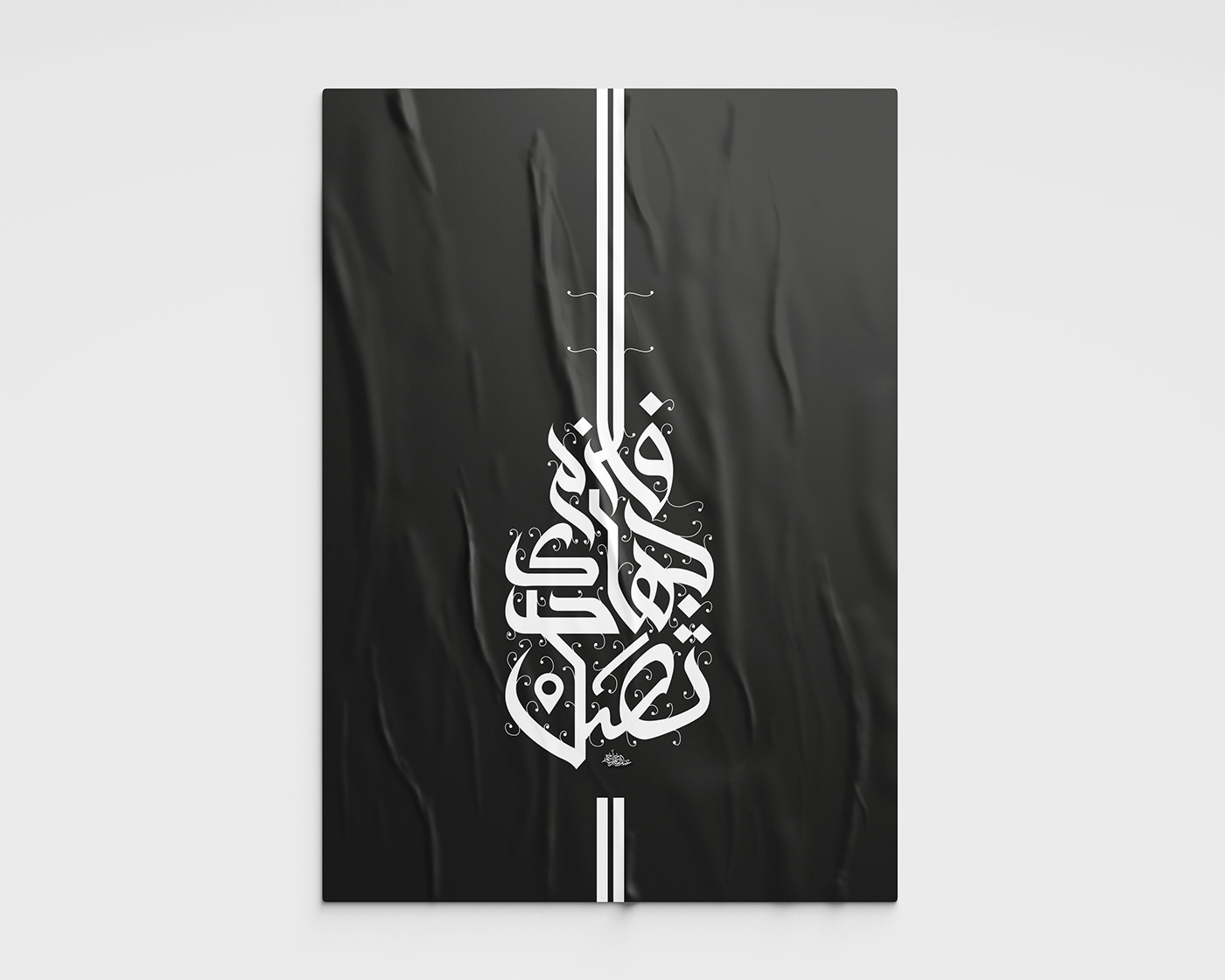 @adobe #Arabic Typography #behance #Calligraphy #design inspiration #Dribbble #features #poster design #typogrpgy #typoster